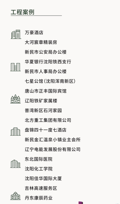 营口定制